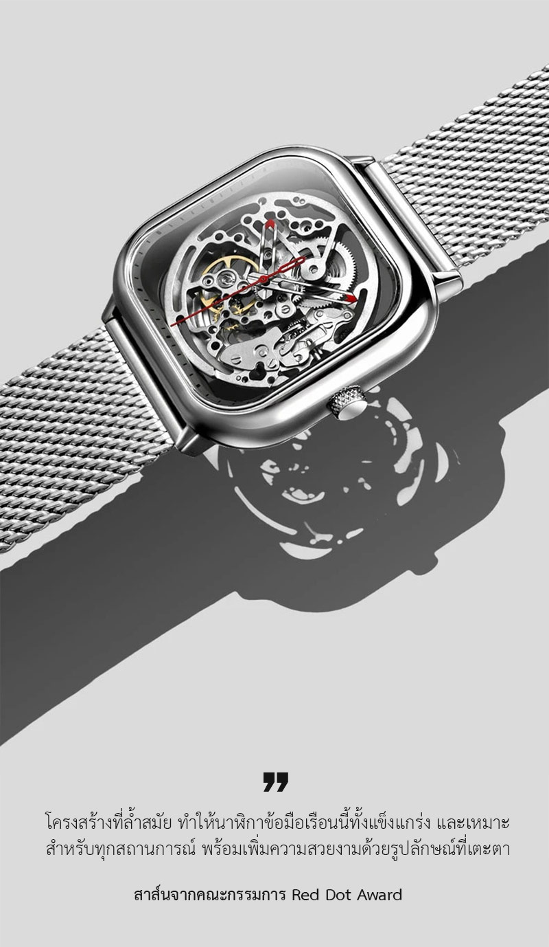 (ประกันศูนย์ไทย 1 ปี) CIGA Design Full Hollow Automatic Mechanical Watch - นาฬิกาออโตเมติกซิก้า ดีไซน์ รุ่น Full Hollow
