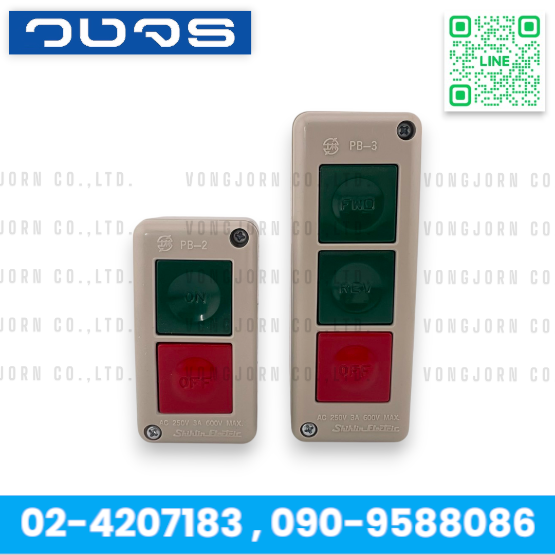 Shihlin Switch PB-2 PB-3 3A 600V สวิตซ์กดติดปล่อยดับ สวิตซ์ประตูไฟฟ้า