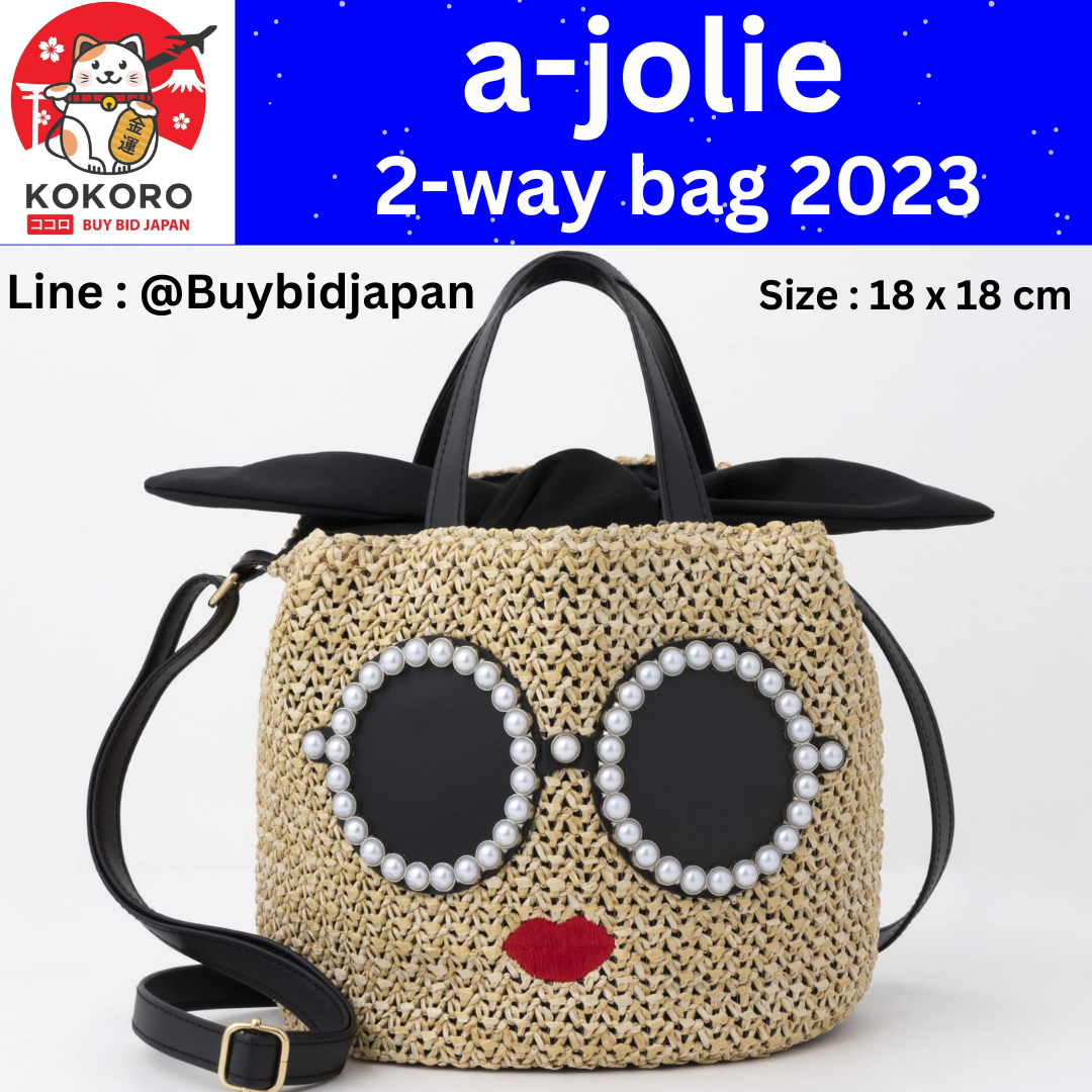 [PRE-ORDER] กระเป๋า a-jolie 2-way bag 2023 กระเป๋าสาน สีน้ำตาล Size 18 x 18 cm นำเข้าจากญี่ปุ่น ajolieアジョリー ショルダー バッグ