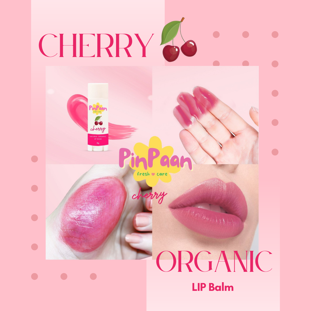 (มี อย.) สีเชอรรี่ ลิปบาล์มออแกนิค ทาปาก ลิปบาล์มธรรมชาติ ORGANIC LIP Balm สูตรอ่อนโยนพิเศษ