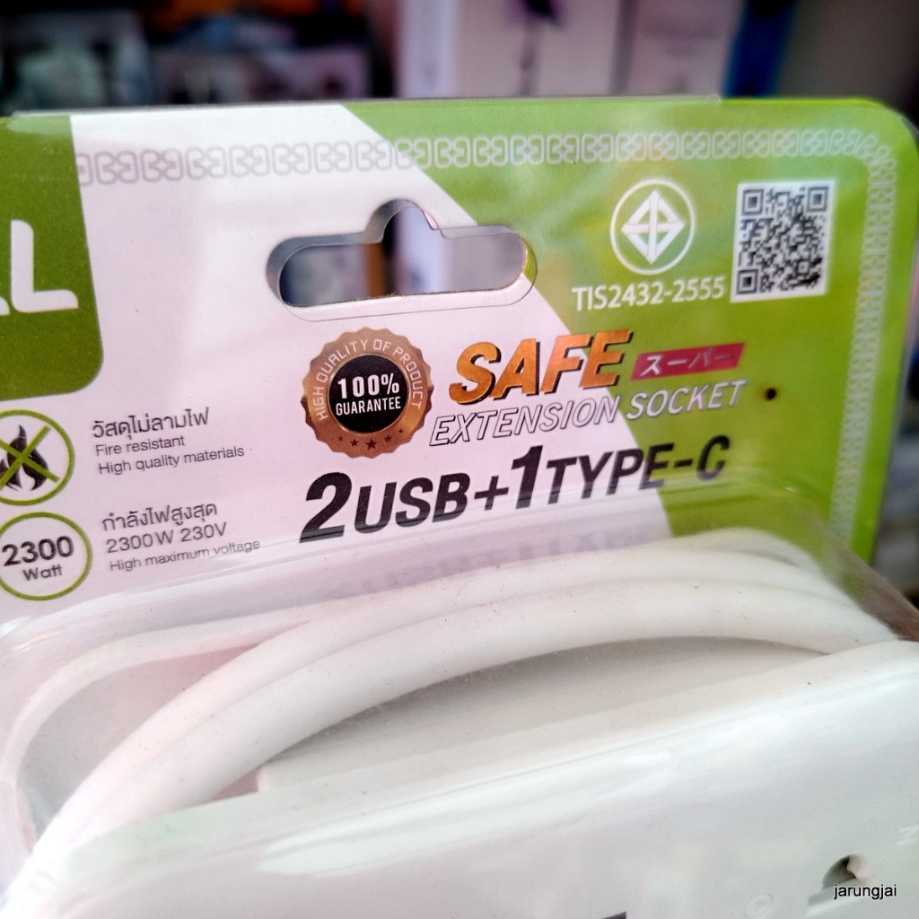 ปลั๊กไฟ 3 หัว BLL ชาร์จ usb ได้