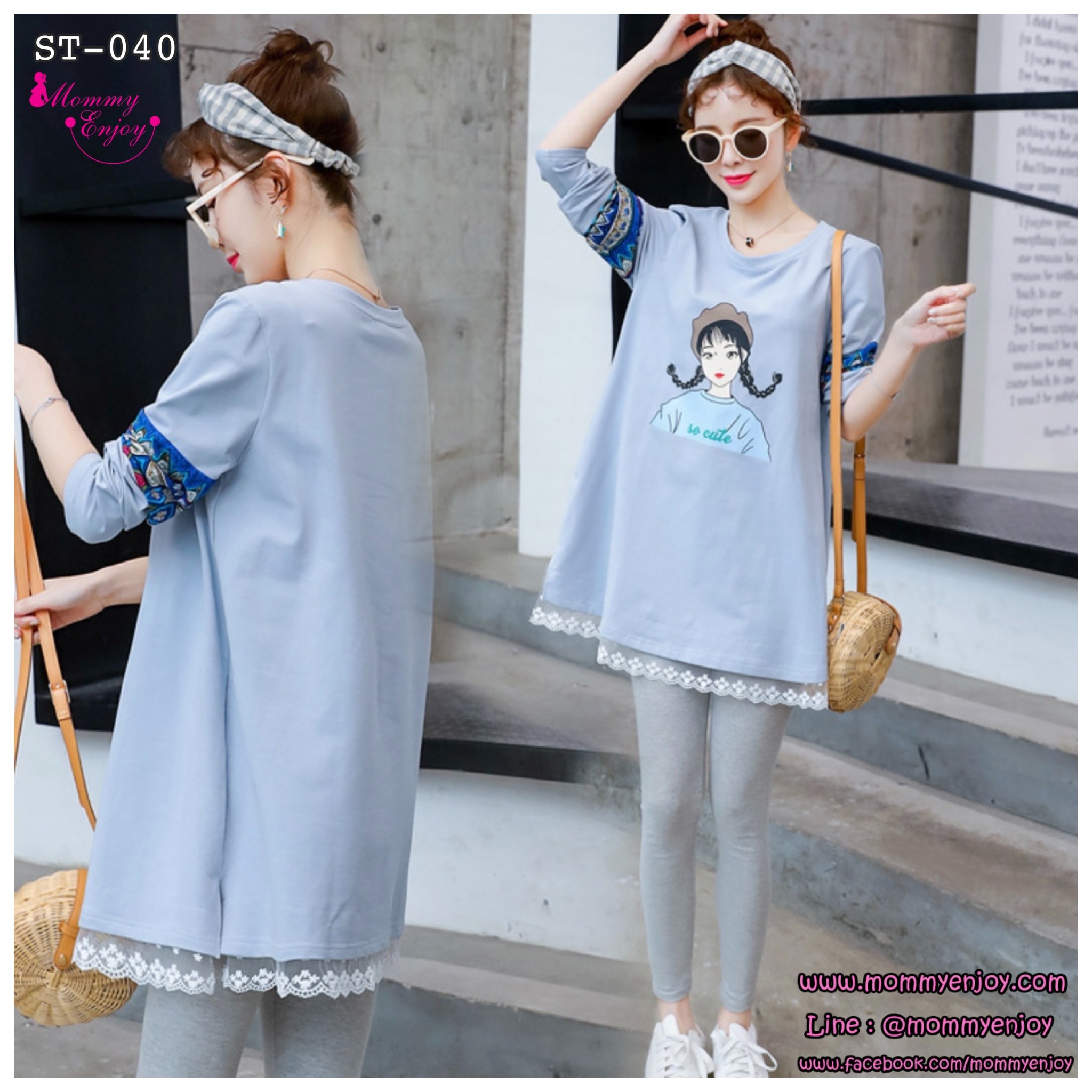 เสื้อคลุม แขนยาว ผ้าคอตต้อน ต่อปลายลูกไม้ เนื้อนิ่ม ใส่สบาย น่ารักค่ะ