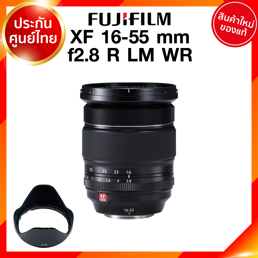 Fuji XF 16-55 f2.8 R LM WR Lens Fujifilm Fujinon เลนส์ ฟูจิ ประกันศูนย์ เช็คก่อนสั่ง JIA เจีย