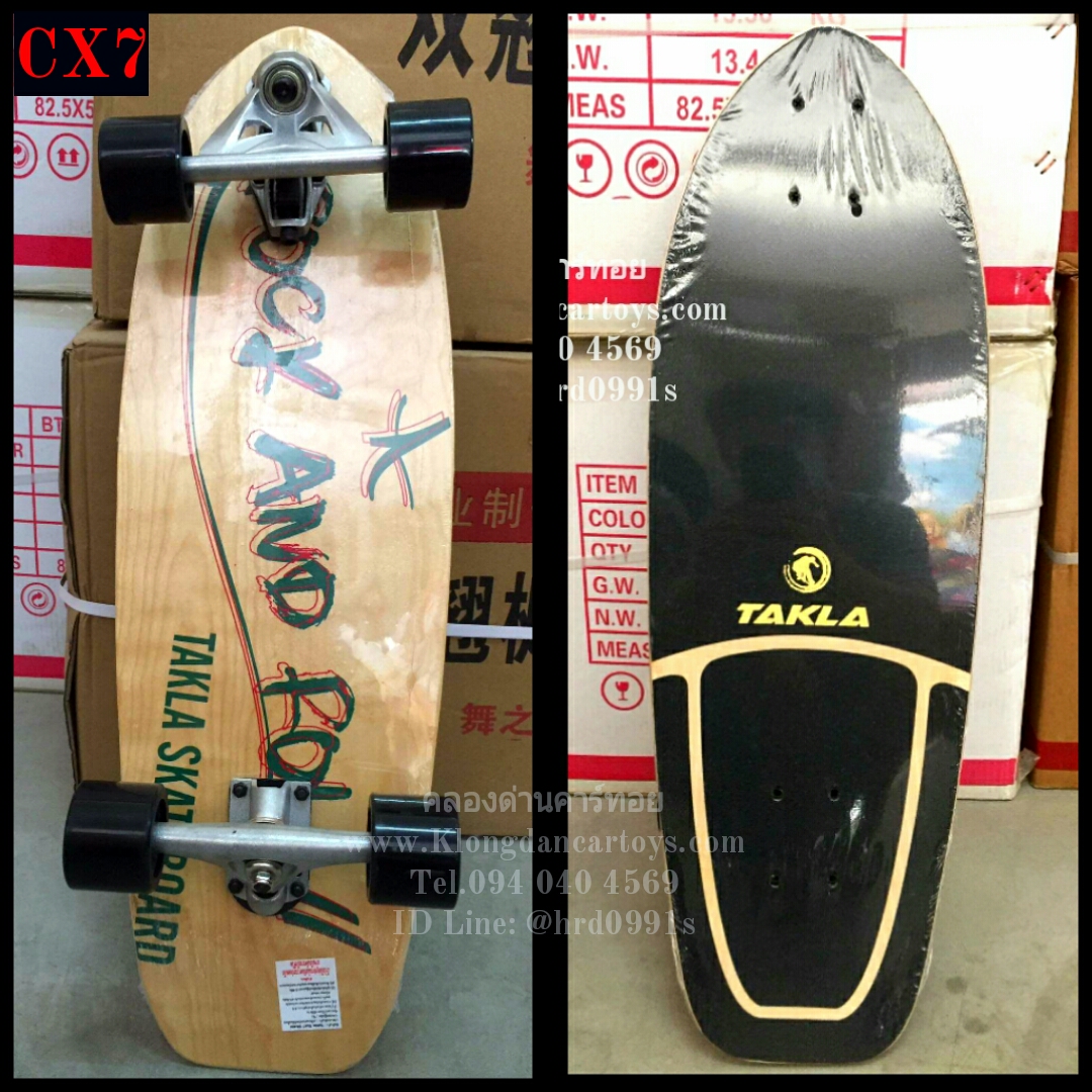 TAKLA Surfskate แท้ 30นิ้ว รุ่นCX7 (ทรัลสปริงหน้าปั้มง่าย, ไม้เมเปิลหนา7ชั้น, วงเลี้ยว60องศา,พื้นกระดาษสีหนา, รับน้ำหนักได้สูงสุด180Kg.) งานนำเข้าตีแบรนด์คนไทย(งานเกรดเดียวกับGEELE)