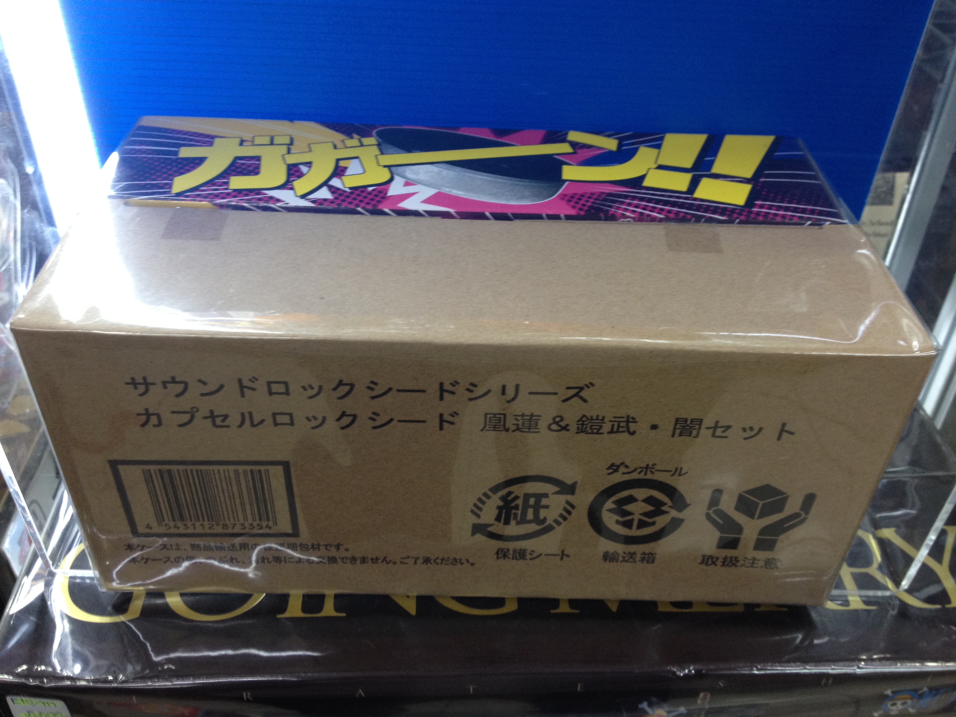 Limited Yami Orange Lock Seed & Yami Lemon Energy Lock Seed