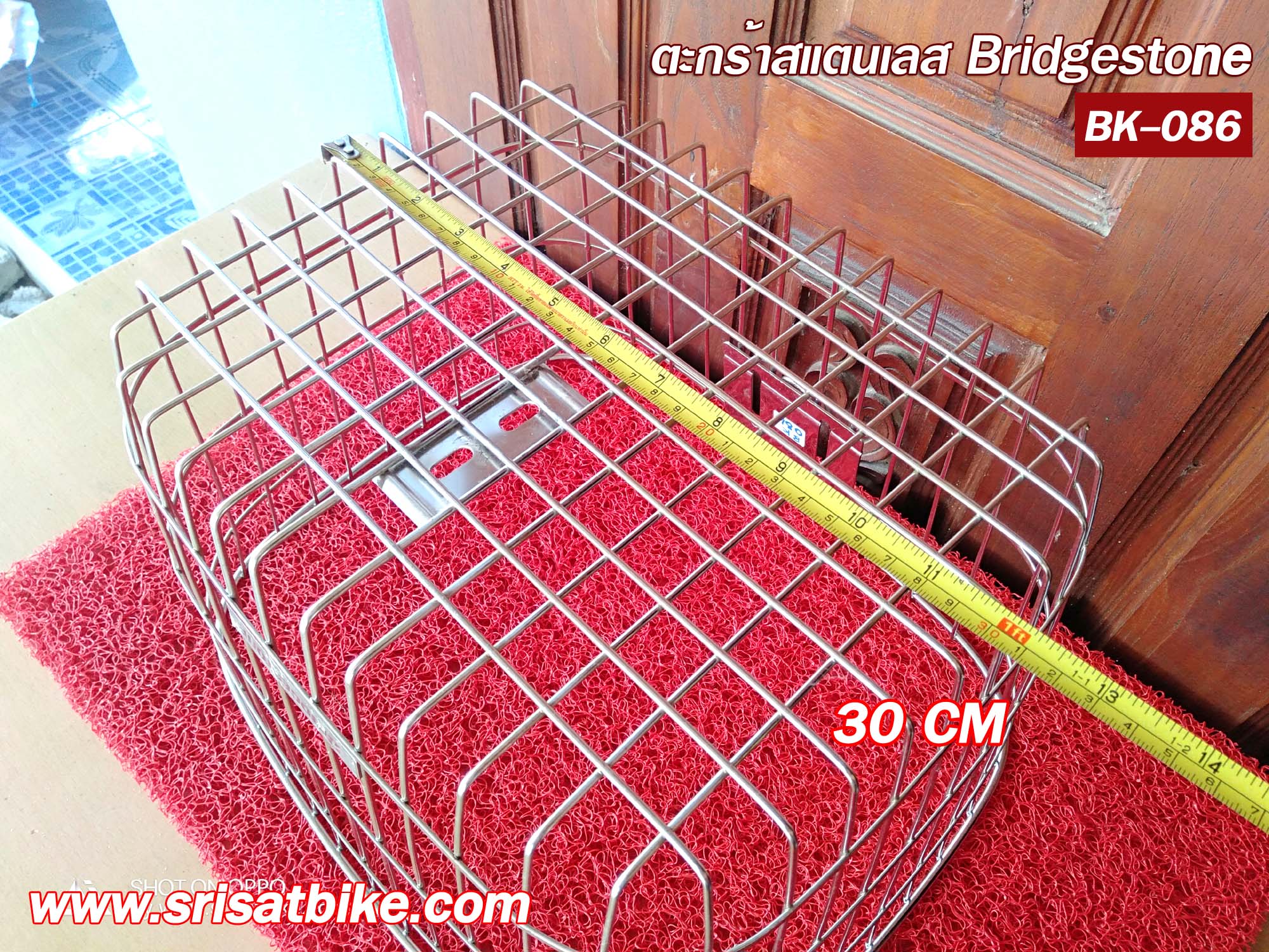 ตะกร้าจักรยาน สแตนเลส Bridgestone -ส่งฟรี EMS-