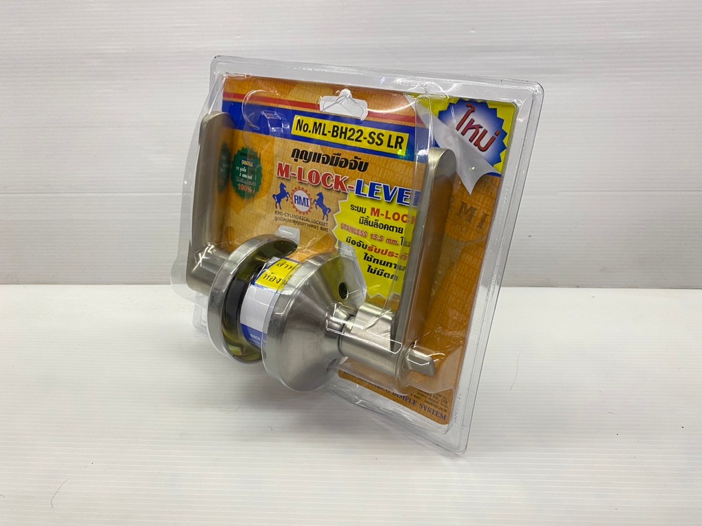 RMI ลูกบิดห้องน้ำ แบบก้านโยก สแตนเลส รุ่น ML-BH22SS-P สำหรับห้องน้ำ (มอก.) ของแท้ 100%