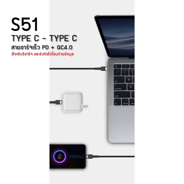 Orsen by Eloop S51, S53 สายชาร์จเร็ว 3A PD 20W รองรับการถ่ายโอนข้อมูล สายถัก ความยาว 1 เมตร