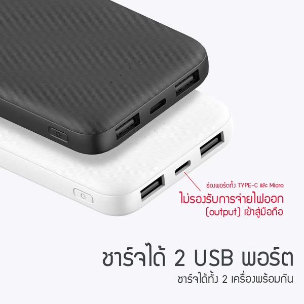 แบตสำรอง Orsen by Eloop E33 Line(มีสายในตัว) ความจุ 10000mAh ชาร์จ 2.4A 12W