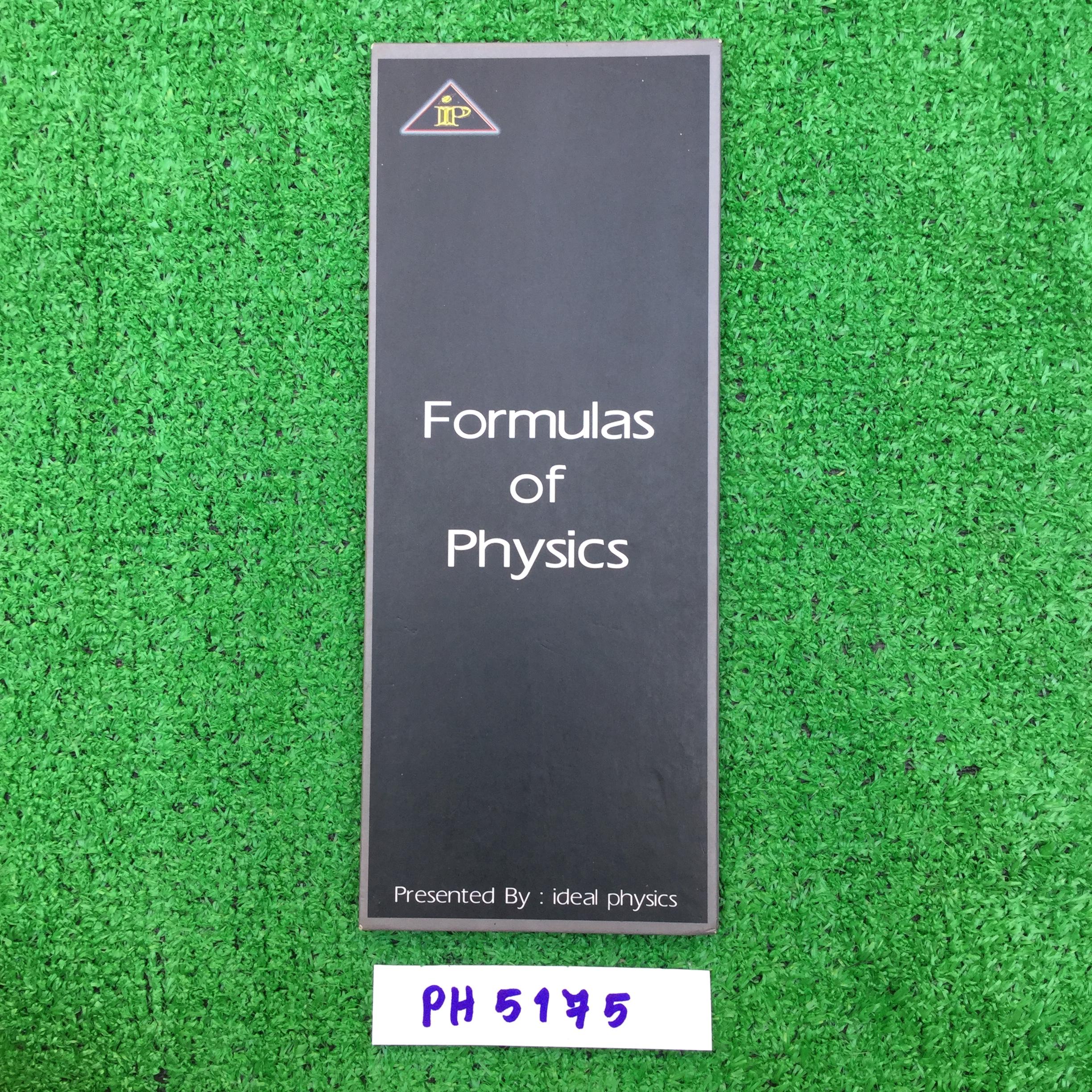 PH5175 [Ideal Physics] Formulas of Physics แผ่นพับสรุปสูตรฟิสิกส์ ประกอบด้วย เรื่อง Mechanic, Wave ,Properties of Matter , Electricity, Atomic Physics ขาย 250฿