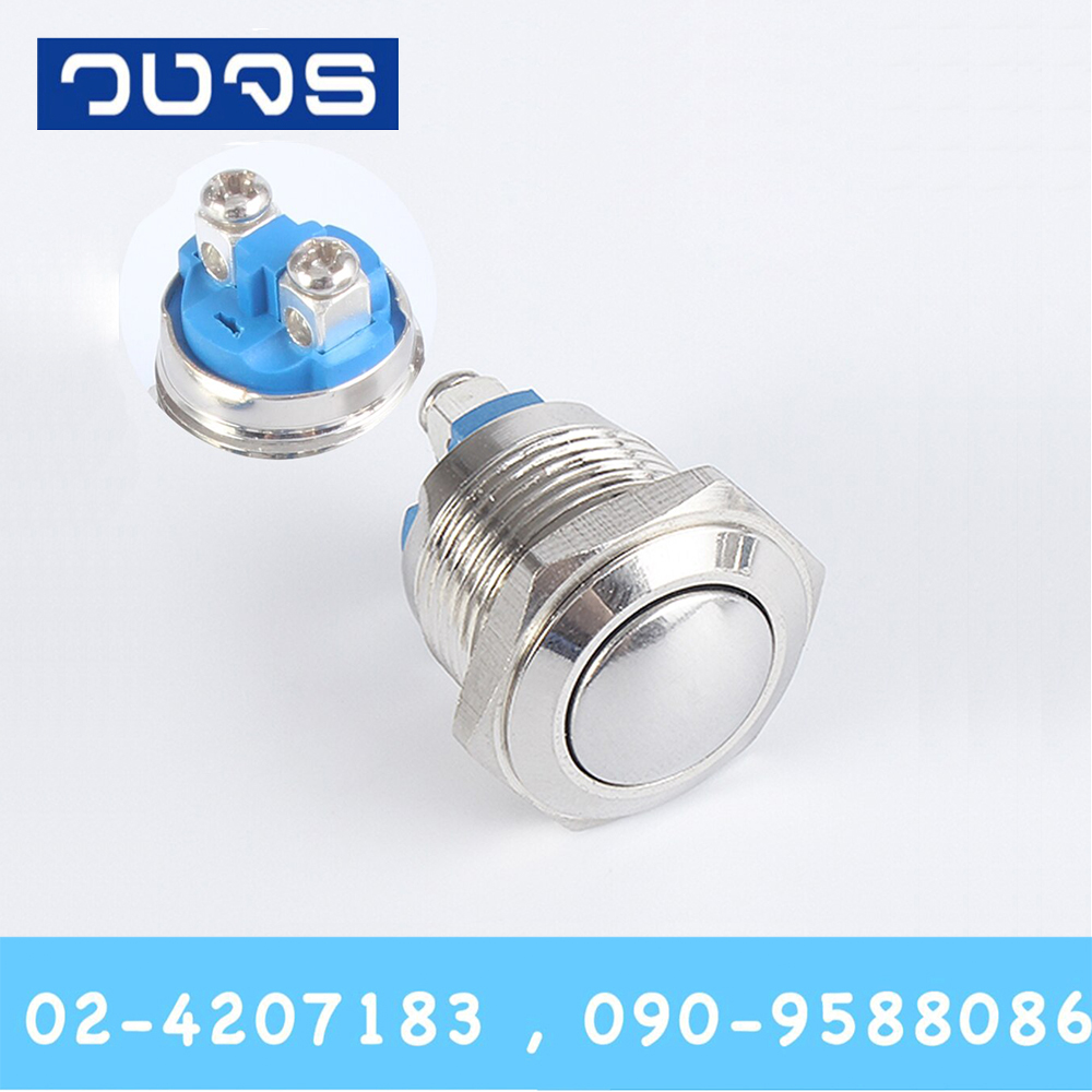 สวิตช์กดติดปล่อยดับ 22mm สแตนเลส