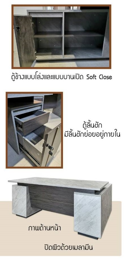 โต๊ะทำงาน SIGMA D180 L/R (ซิกม่า ดี180 แอล/อาร์)