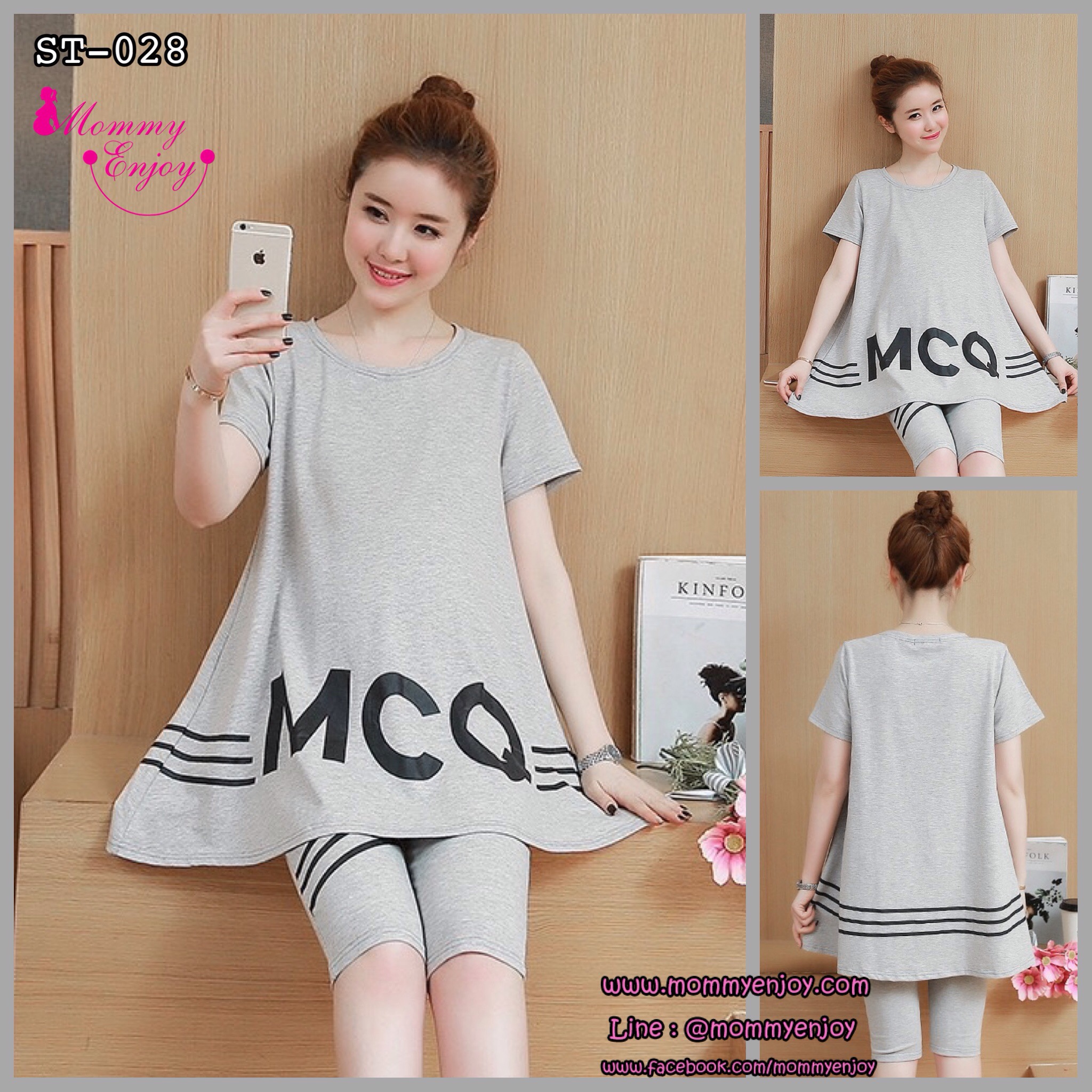 ชุดเสื้อ+กางเกงคนท้อง แบบ4ส่วน เสื้อทรงบาน ลายน่ารัก กางเกงมีสายปรับขนาดภรรภ์ M,L,XL,XXL