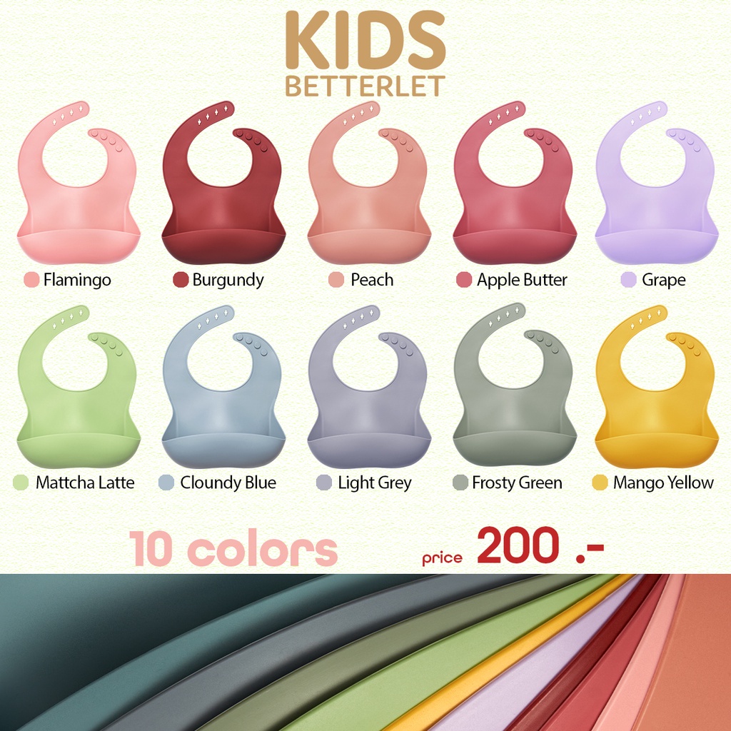 ซิลิโคนกันเปื้อน พร้อมช่องเก็บอาหาร bib