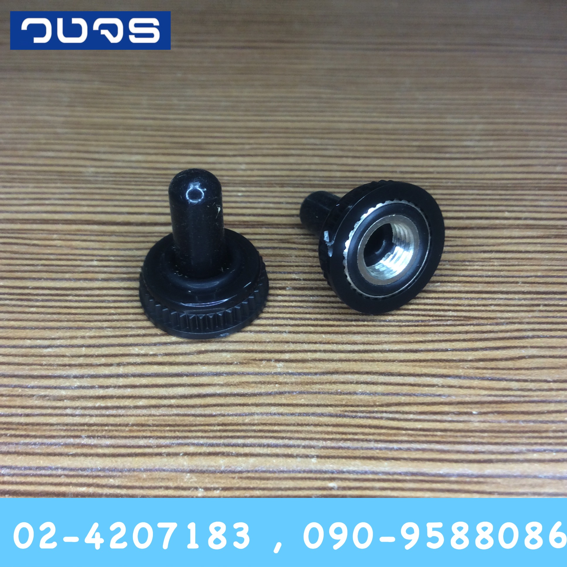 ปลอกกันน้ำ M6x0.75