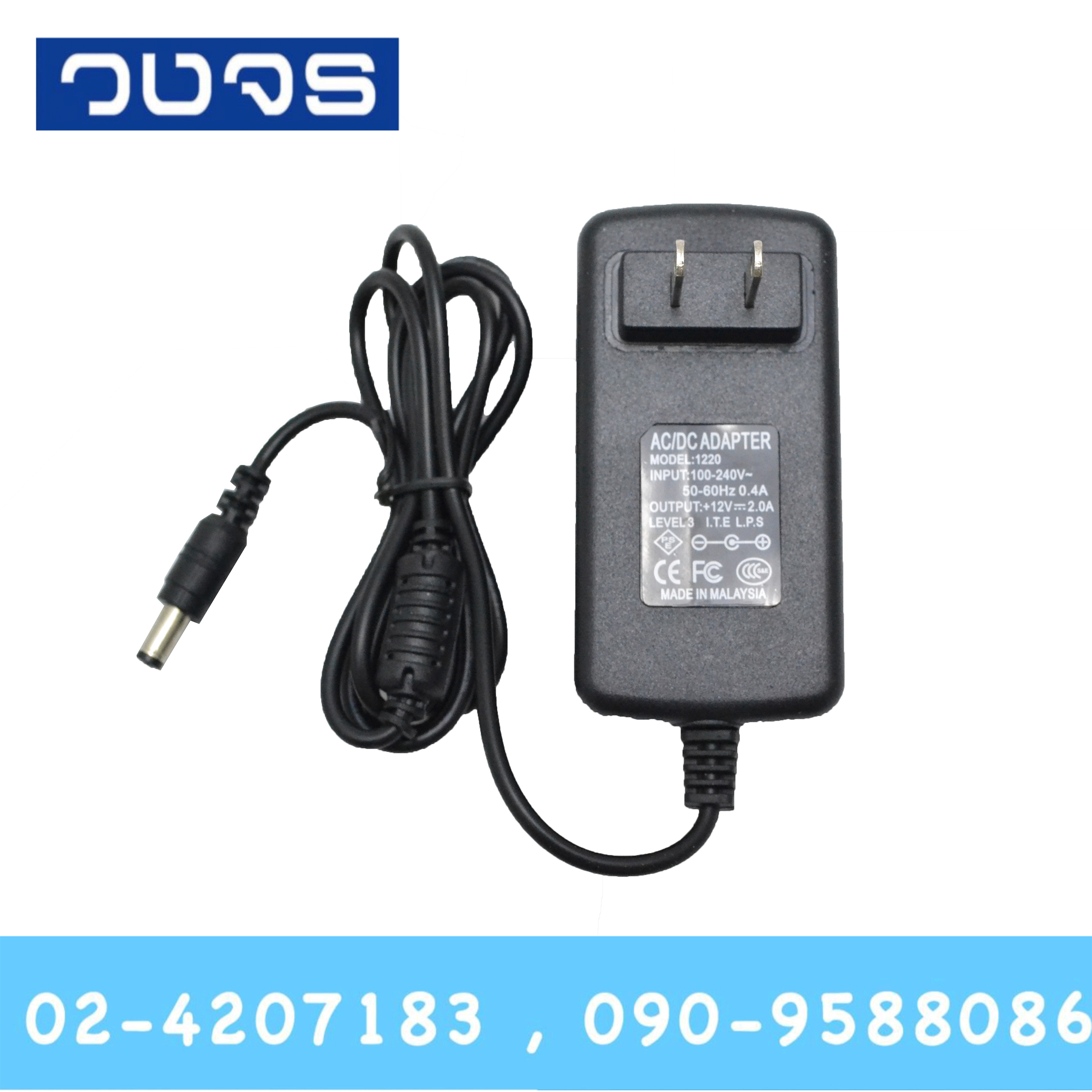 AC/DC Adapter 12V 2A JACK 2.1-2.5mm