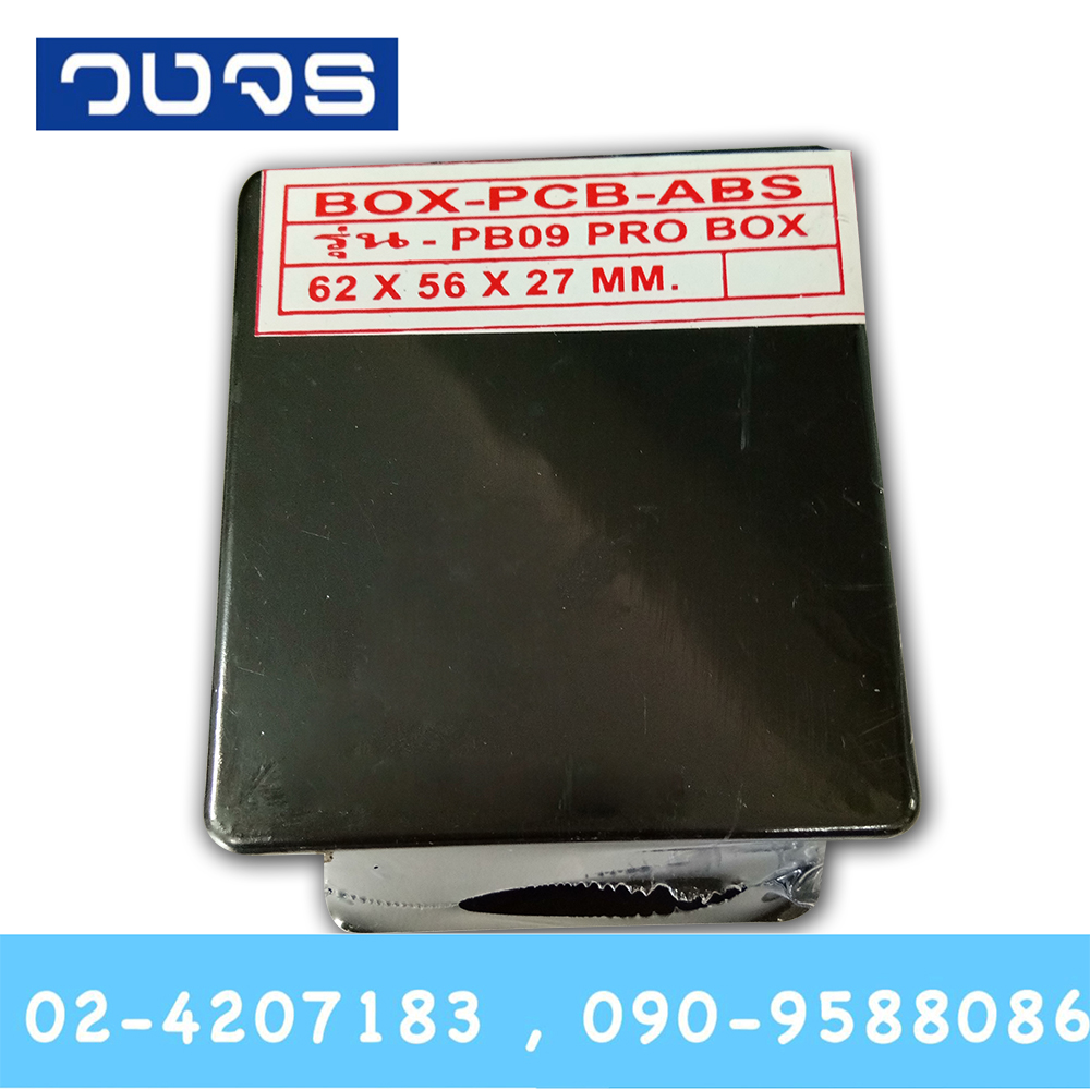 กล่อง 62x56x27 mm มีปีกยึดน็อต 2 ข้าง