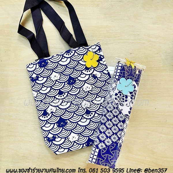 ของชำร่วยงานศพ, ของที่ระลึกแจกงานศพ, กระเป๋าแจกงานศพ, ถุงผ้าแจกงานศพ, ถุงผ้าเงินทอง, กระเป๋าถุงผ้าแจกงานศพ, ถุงผ้าแจกงานศพ, สติ๊กเกอร์ติดของชำร่วยงานศพ , ถุงผ้าลายผ้าขาวม้า , ถุงผ้าแจกงานศพ, ถุงผ้างานศพ. ถุงผ้าหิ้วลายผ้าขาวม้า, ถุงผ้าลายช้าง , ถุงผ้าช้าง, ถุงผ้าช้างไทย, กางเกงลายช้าง 