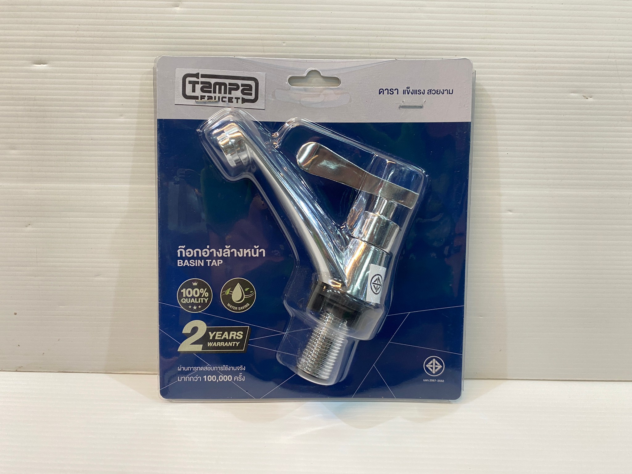 ก๊อกอ่างล้างหน้า-ก๊อกอ่างซิงค์ล้างมือ ด้ามปัด TP-3A-11 Tampa Faucet
