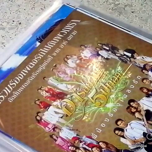 โปสเตอร์ คละชุด โปสเตอร์เพลง โปสเตอร์หนัง แผ่นละ 100 บาท