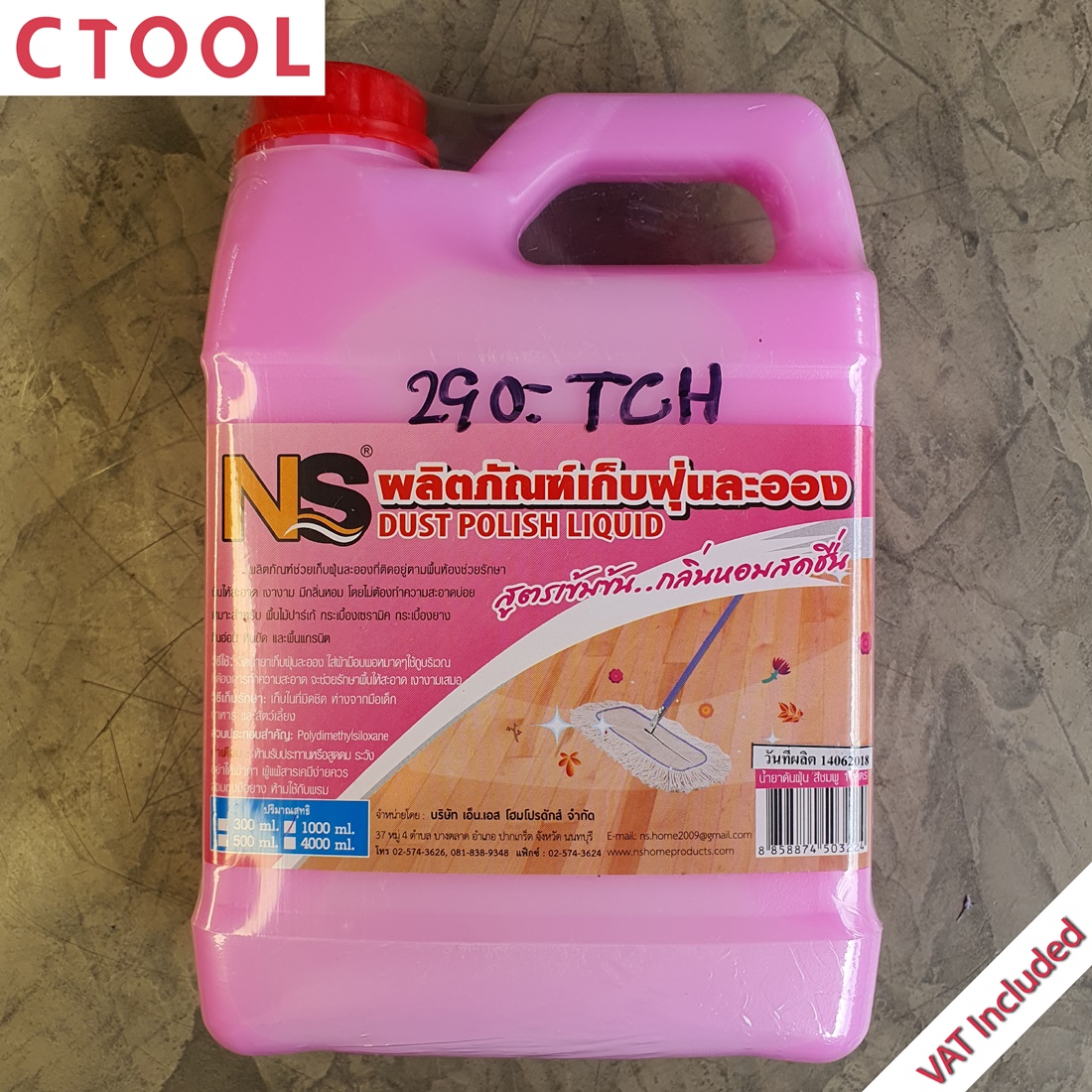 (สินค้าหมด)น้ำยาดันฝุ่น 1 ลิตร สีชมพู NSHome ของแท้ - Authentic All Purpose Dust Repellent and Polish 1 Litre - ซีทูล Ctoolhardware