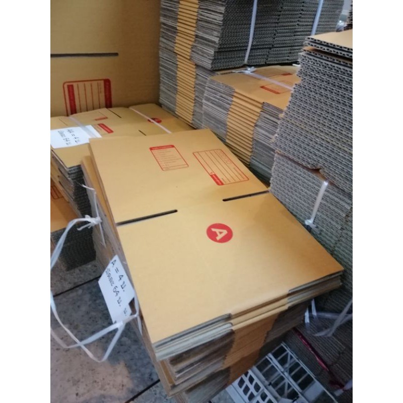 กล่องพัสดุ ขนาด 00 จำนวน 20 ใบ ไม่จ่าหน้า กล่องพัสดุศรีสะเกษ