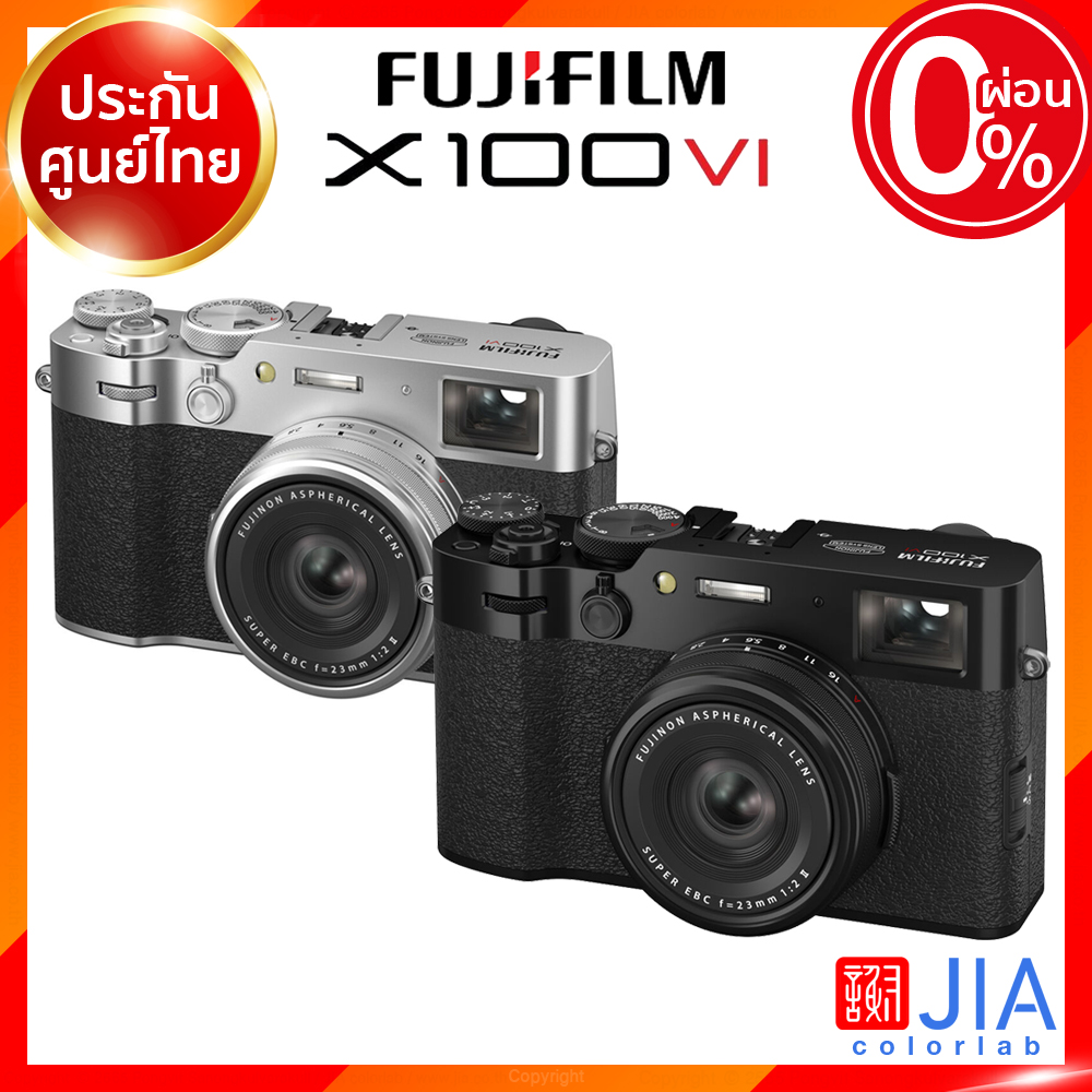 Fuji X100VI Camera กล้องถ่ายรูป กล้อง ฟูจิ JIA ประกันศูนย์