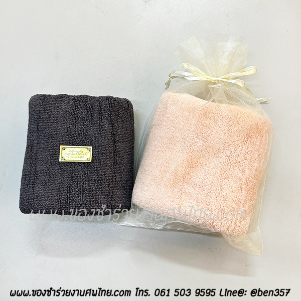 ของชำร่วยงานศพ ,ของชำร่วยงานศพกรุงเทพ ,ของชำร่วยแจกงานศพ ,ของชำร่วยงานฌาปนกิจ ,ของชำร่วยงานขาวดำ ,ของชำร่วยงานศพด่วน ,ของชำร่วยงานศพราคาถูก ,ของชำร่วยงานพระราชทานเพลิงศพ ,ของที่ระลึกงานฌาปนกิจ ,ของแจกงานศพ ,สติ๊กเกอร์ติดของชำร่วยงานศพ ,ของชำร่วยงานศพ2025 ,ของชำร่วยงานศพ2568, ผ้าเช็ดผม, ผ้าเช็ดผมอย่างดี, ผ้าเช็ดผมแจกงานศฑ, ผ้าขนหนู, ผ้าขนหนูแจกงานศพ, ผ้าเช็ดหน้าแจกงานศพ, ผ้าเช็ดผมสีขาวแจกงานศพ, 
