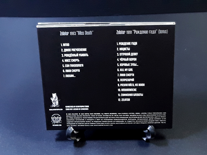 ZELATOR'Miss Death' DIGI-CD