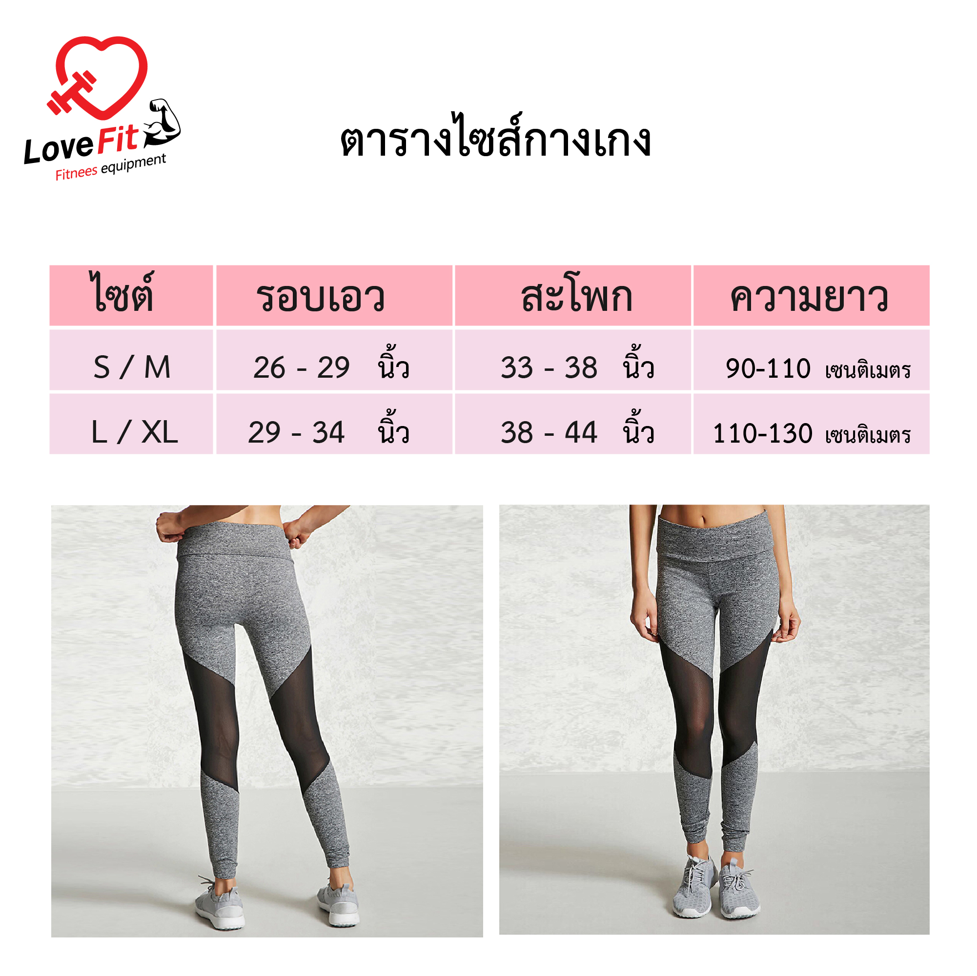 กางเกงออกกำลังกายผู้หญิง กางเกงวิ่งผู้หญิง ขายาวสีเทา ระบายอากาศได้ดี ใส่สบาย