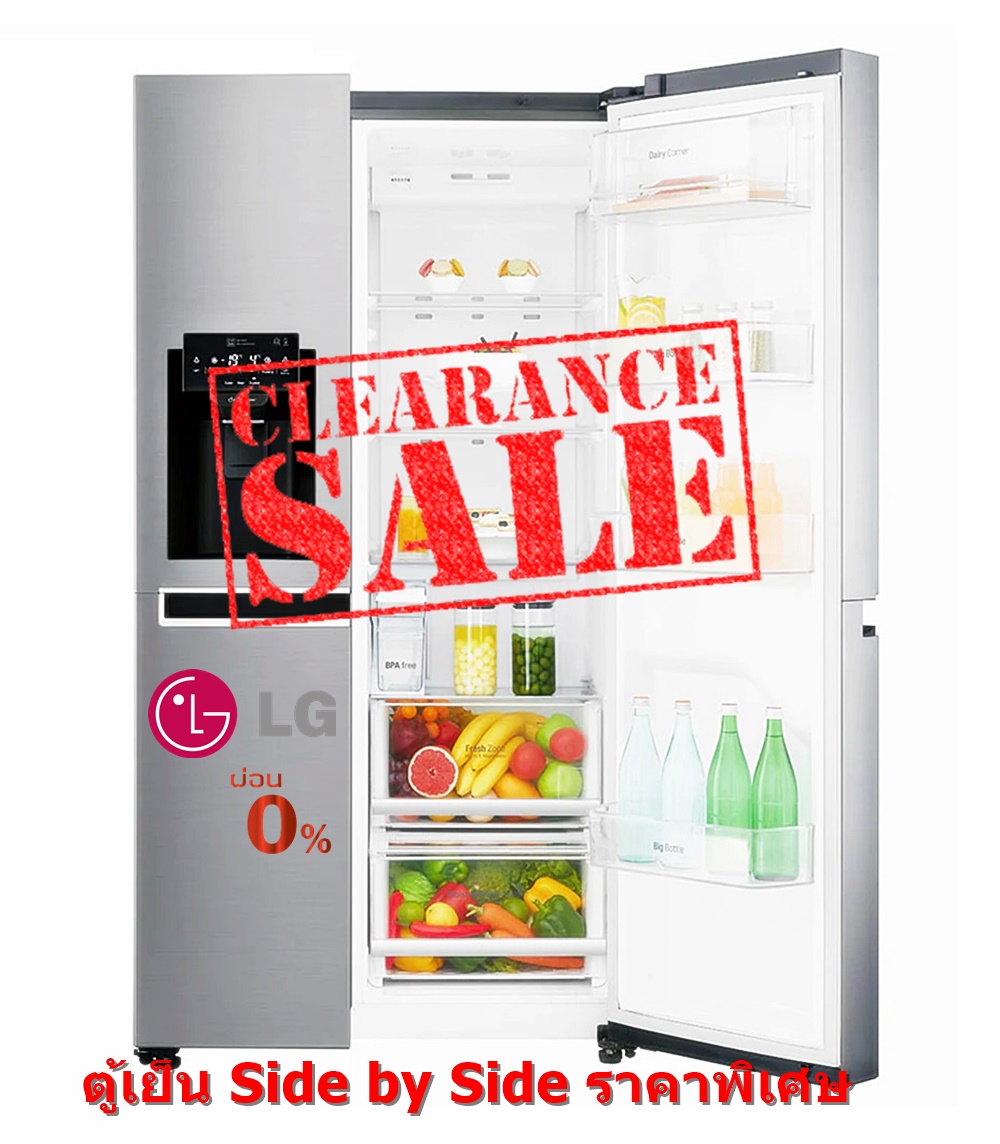 LG ตู้เย็น SIDE BY SIDE รุ่น GC-L247SLLV ขนาด 21.7 คิว INVERTER Linear Compressor พร้อม Smart WI-FI control L247SLLV SBS (ชลบุรี ส่งฟรี)
