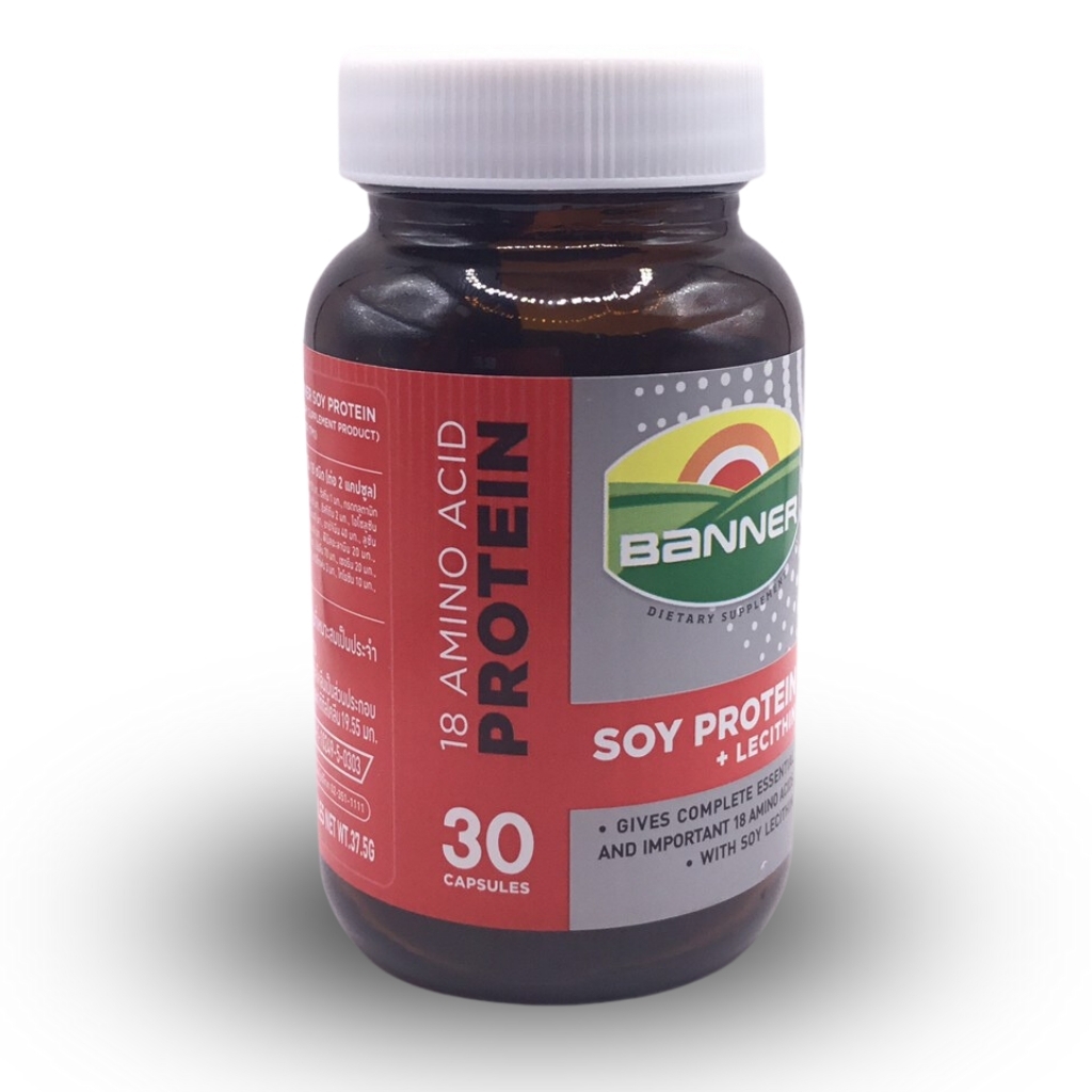 แบนเนอร์ โปรตีน แคปซูล 10 / 30 / 60 เม็ด Banner Soy Protein+Lecithin Capsule