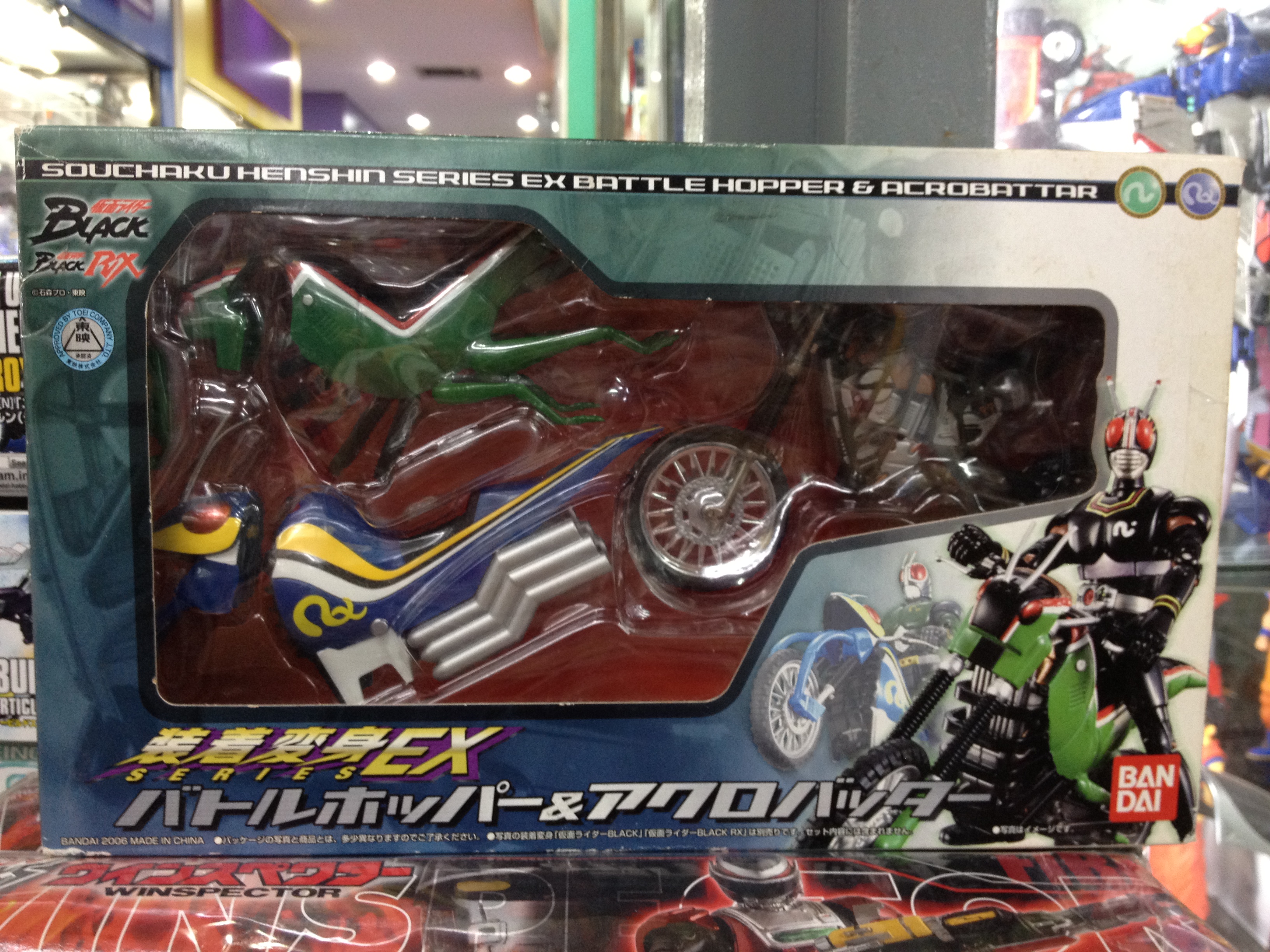 Souchaku Henshin Series EX Battle Hopper & Acrobattar,Black,Black RX and Shadow Moon
