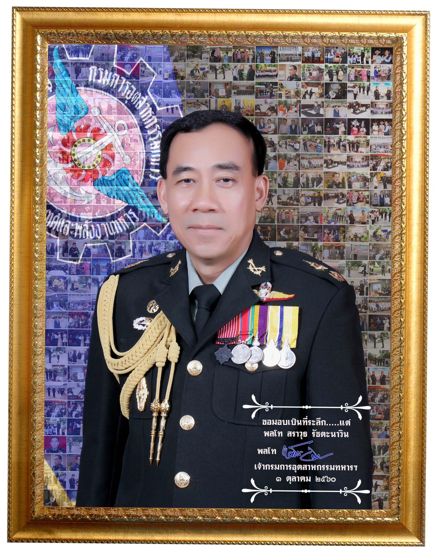 ของขวัญวันเกษียณ Mosaic Photo ขนาด 30x40 นิ้ว + กรอบไม้เส้นสีทอง เคลือบร้อน