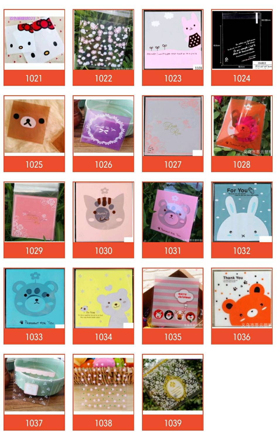 ถุงคุ๊กกี้ ฝากาว ขนาด 7x7 ซม.และ 10x10 ซม. (95-100 ใบ) (สุ่มลาย)