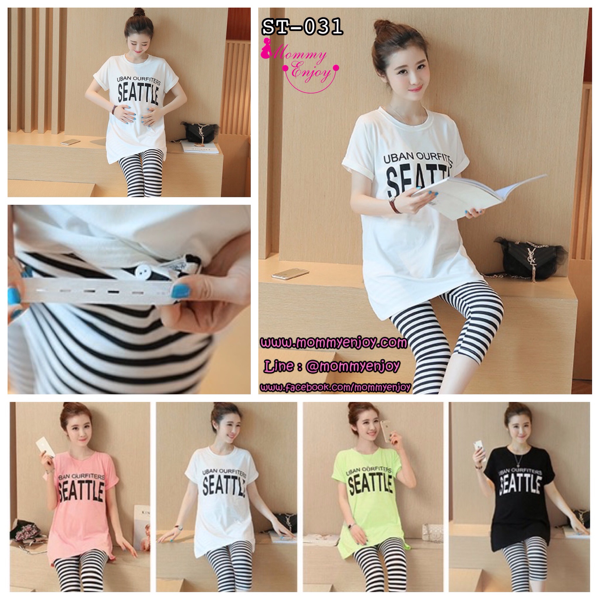 ชุดเสื้อคลุมท้อง+กางเกง 5ส่วน ลายน่ารัก เสื้อเป็นผ้ายืดนิ่มใส่สบาย M,L,XL,XXL