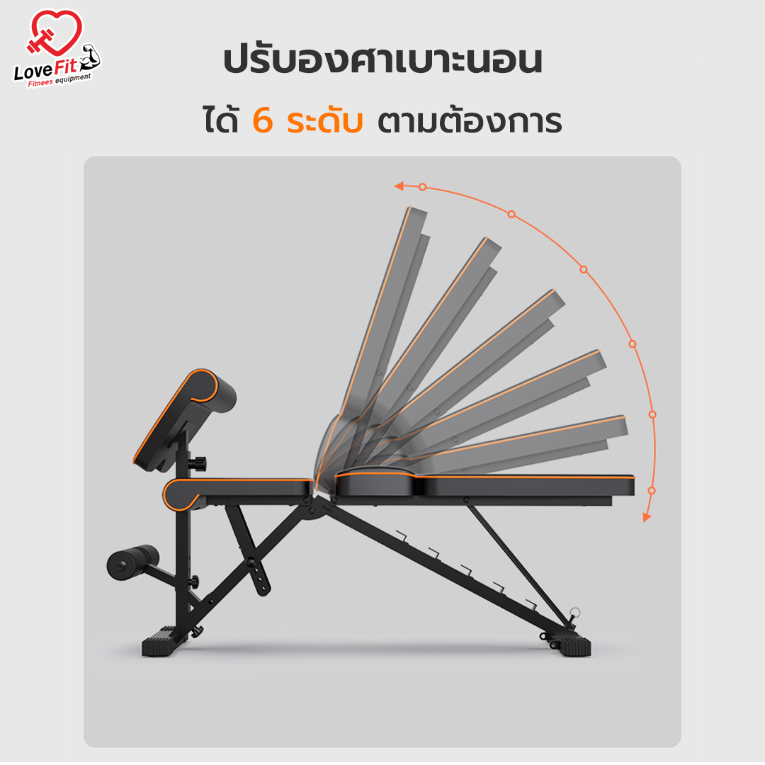 ม้านั่ง , ม้านั่งออกกำลังกาย , bench press , ม้านั่งยกดัมเบล , เก้าอี้ออกกำลังกาย , เก้าอี้ยกดัมเบล , ดัมเบล , เครื่องออกกำลังกาย