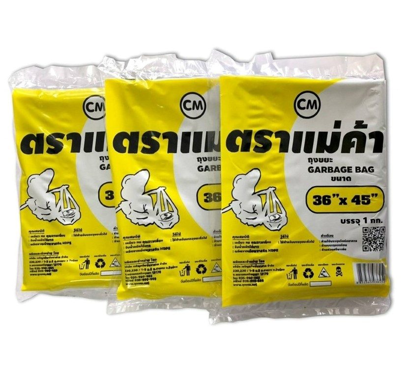 ตราแม่ค้า ถุงขยะสีดำ ขนาด 36x45นิ้ว (แพ็ค 1 กก.) อย่างหนา เกรด A คุณภาพดีเยี่ยม