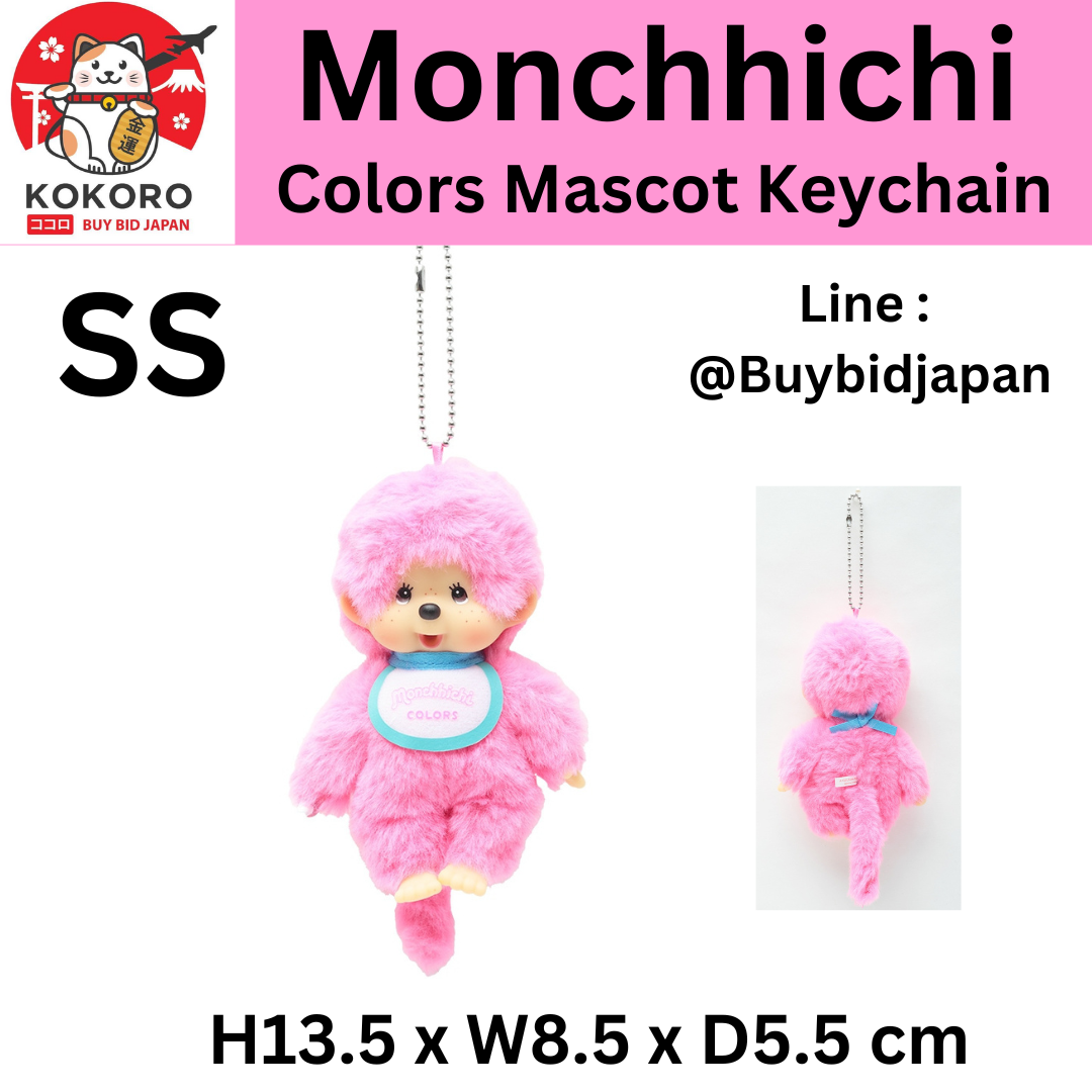 [PRE-ORDER] พวงกุญแจ ตุ๊กตา ม่อนชิชิ สีชมพูเบอร์รี่ Monchhichi COLORS Keychain Berry Pink Size SS นำเข้าจากญี่ปุ่น モンチッチCOLORS キーチェーン ベリーピンク