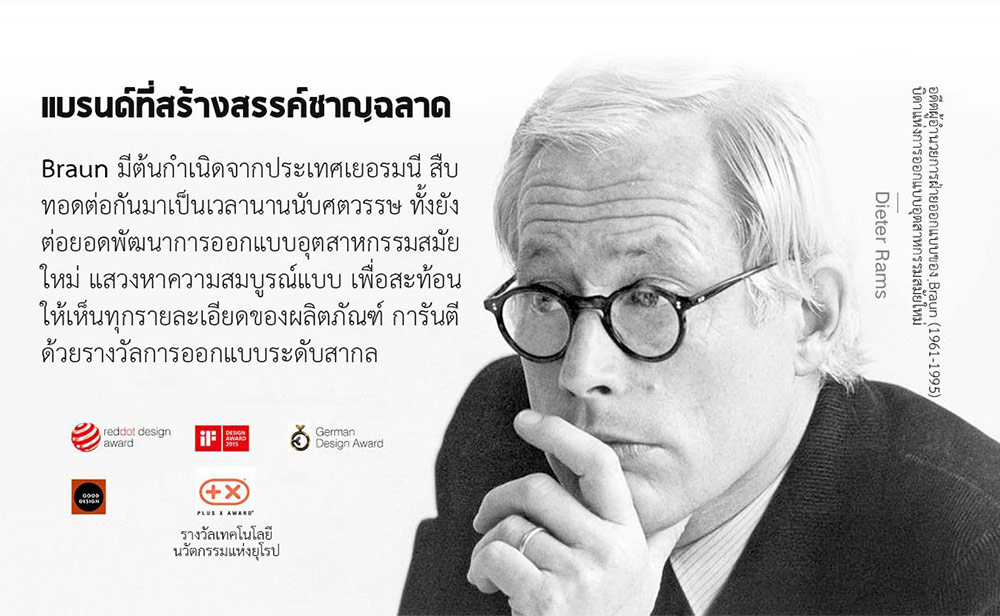 Xiaomi Mijia Braun Electric Shaver - เครื่องโกนหนวดไฟฟ้าเสี่ยวหมี่/Braun