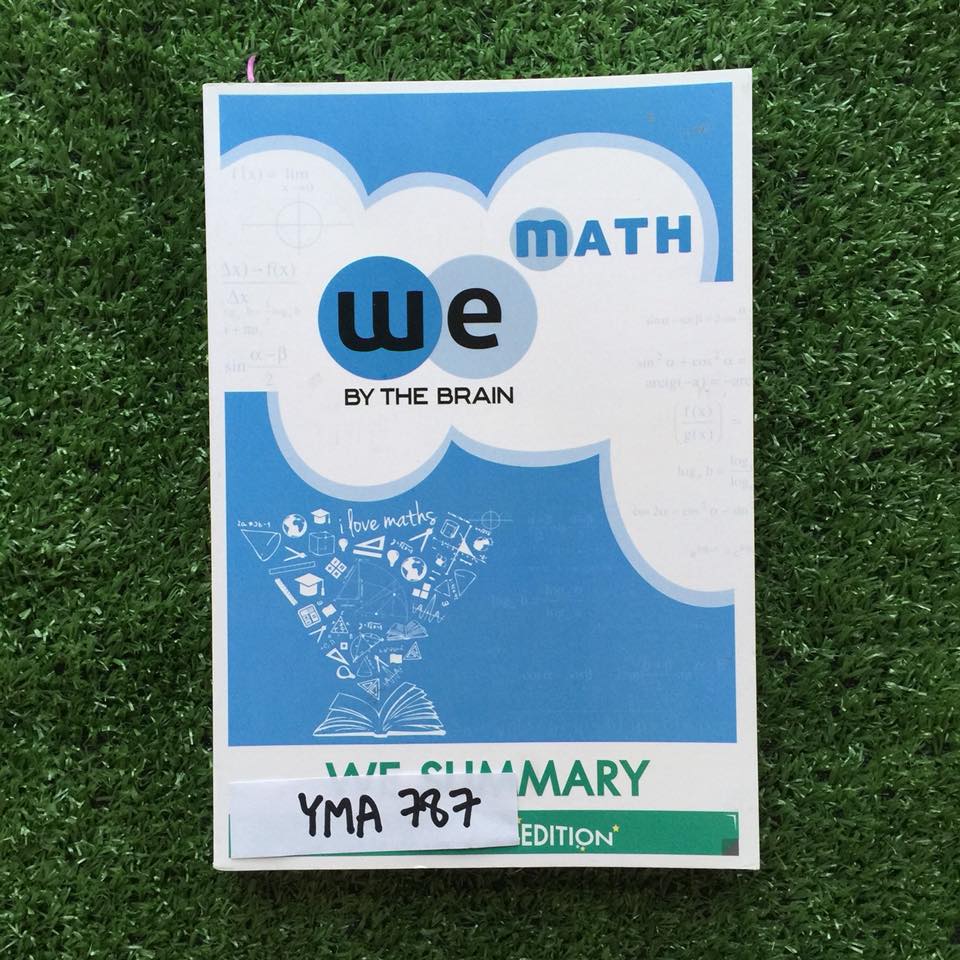 YMA787 [The Brain] We Summary "Math" สรุปคณิตศาสตร์ม.ปลาย พิมพ์สีสวยงามน่าอ่าน หนังสือหายากขออนุญาตขายเกินราคาปก ขาย 700฿