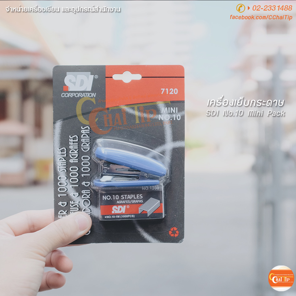 เครื่องเย็บกระดาษ NO.10 SDI Mini Pack 7120 (พร้อมไส้)