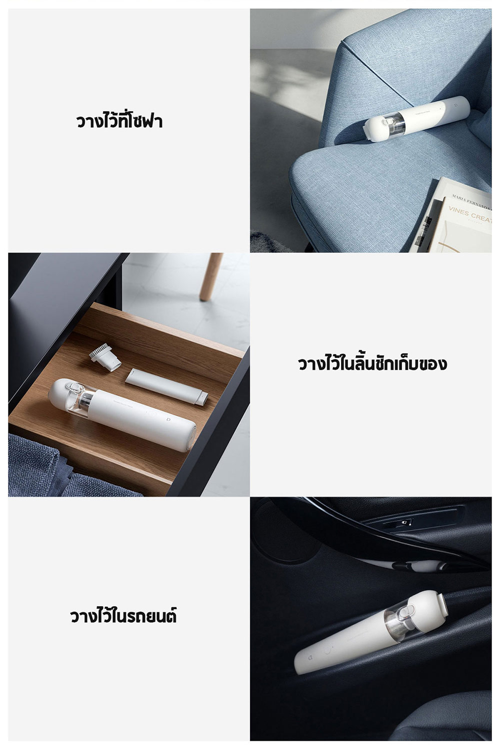 Xiaomi Mini Handheld Vacuum - เครื่องดูดฝุ่นแบบพกพาเสี่ยวหมี่