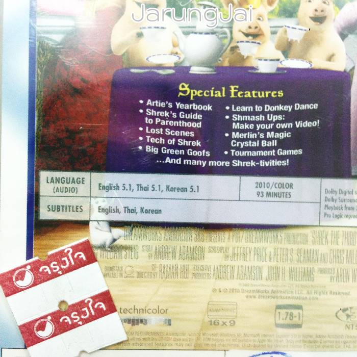 DVD Shrek ภาค 3 เชร็ค eng/thai / mvd
