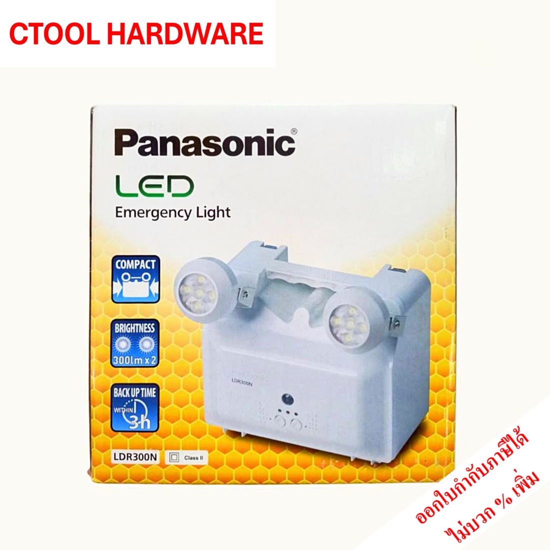 ไฟฉุกเฉินพร้อมหลอด LED LDR300N PANASONIC ของแท้ 100%