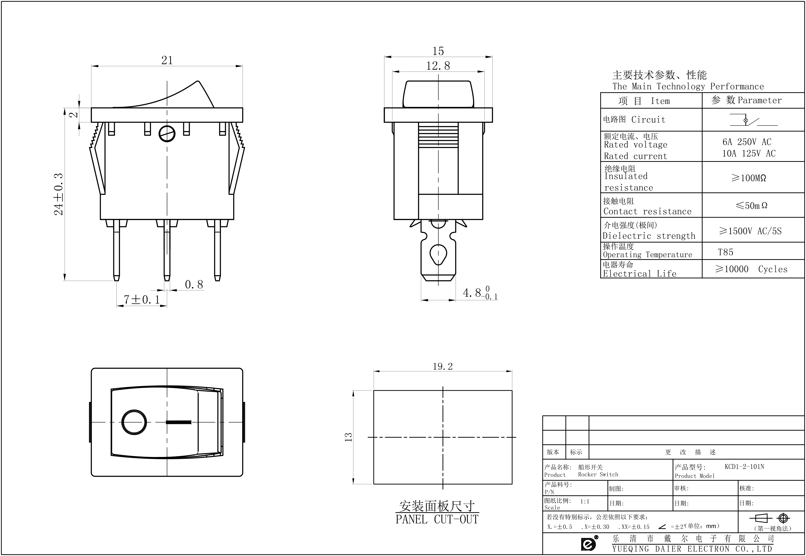 Switch KCD1-2 101N 6A250V 3ขา ON-OFF