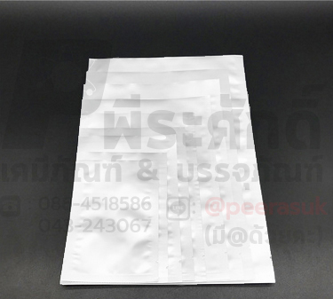 ซองฟอยล์ซีล 3 ด้าน สีขาว