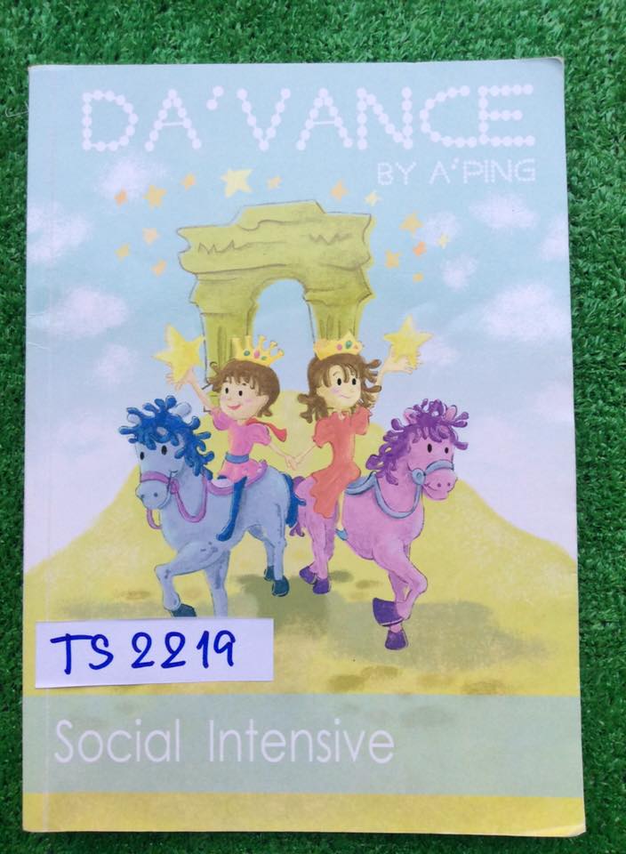 TS2219 [อ.ปิง]สังคมเล่มเนื้อหา จากคอร์ส Intensive เรื่องรายได้ประชาชาติไม่ได้จดเพราะครูไม่สอน นอกนั้นจดครบละเอียด จดปากกาสี มีแปะโพสอิทจดเพิ่มเติมค่อนข้างมาก ขาย 400฿