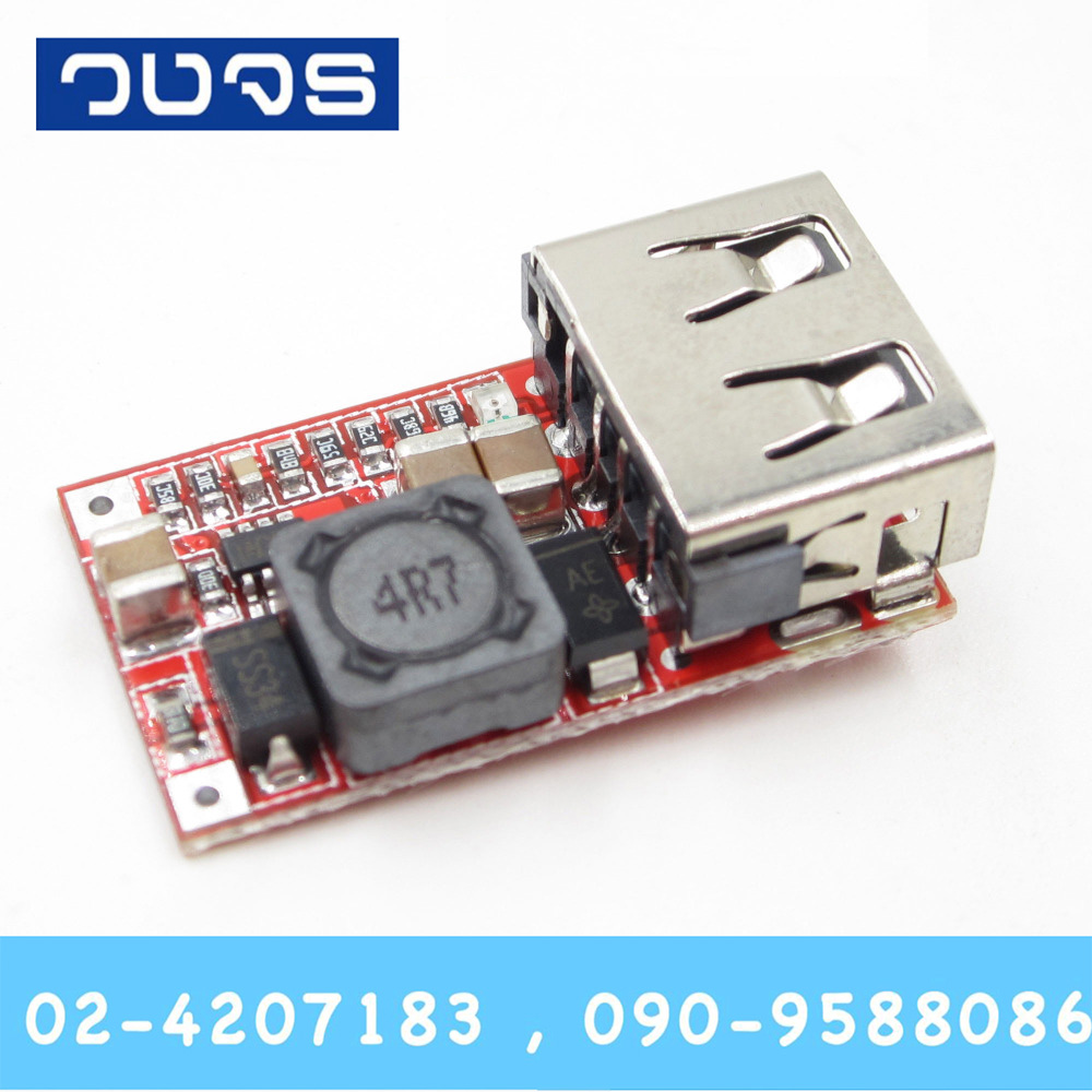 Step down DC-DC Module 6-24V to 5V 3A