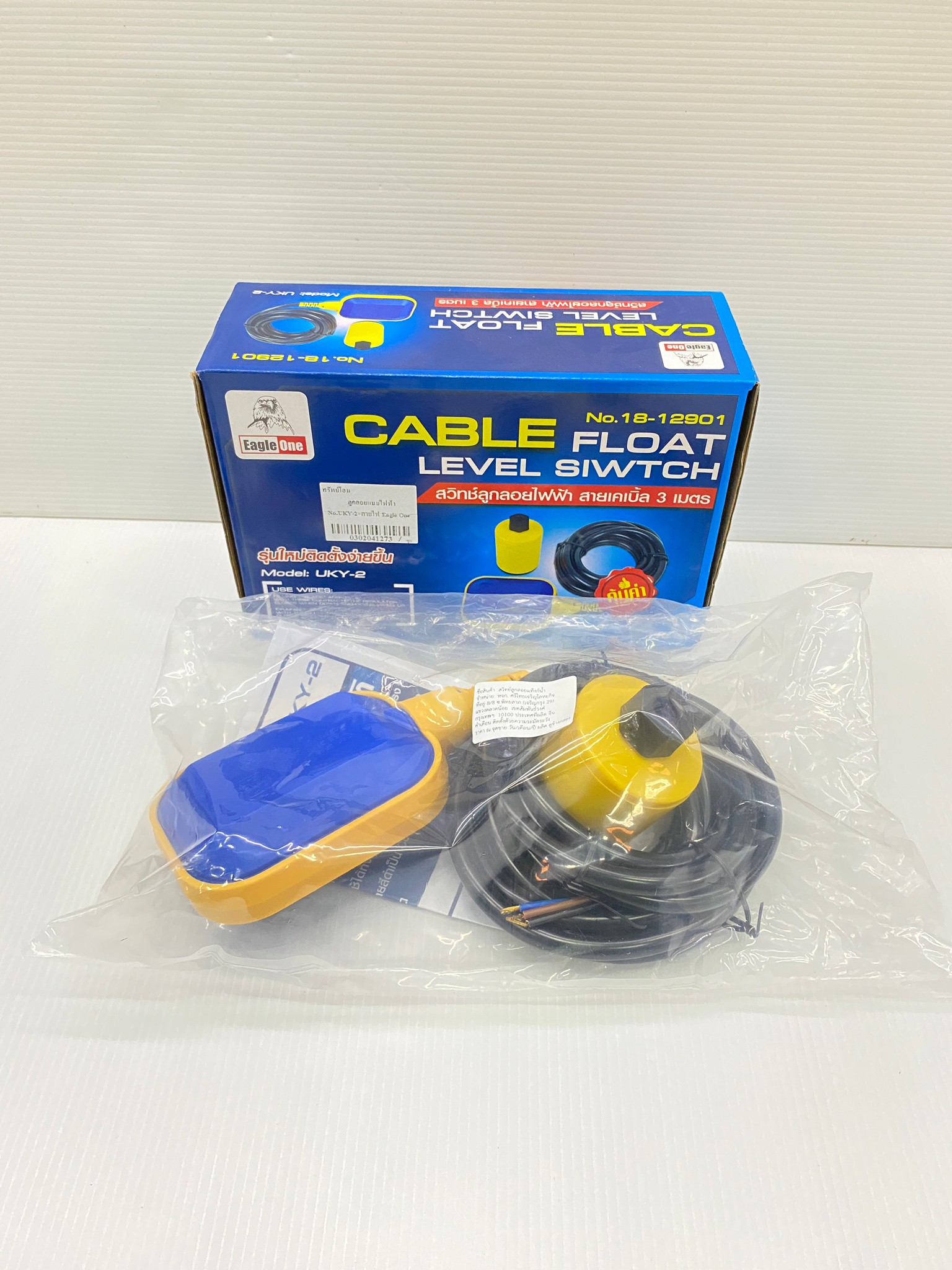 Eagle one สวิทซ์ลูกลอยไฟ้า รุ่น UKY-2 ลูกลอยไฟฟ้า สวิทช์ไฟฟ้า ลูกลอย สายไฟยาว 3 เมตร